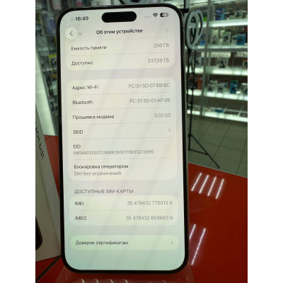 Смартфон Apple iPhone 15 Pro Max 256Gb Natural Titanium, Натуральный Титан "S" (Б/У) (Идеальное состояние)