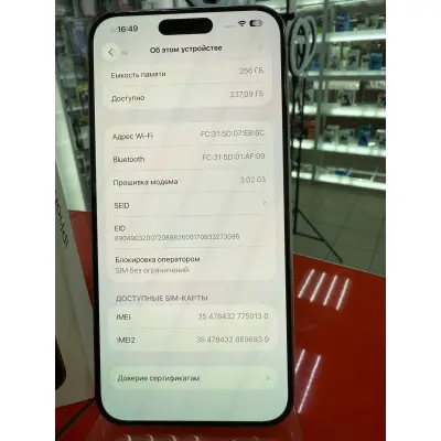 Смартфон Apple iPhone 15 Pro Max 256Gb Natural Titanium, Натуральный Титан "S" (Б/У) (Идеальное состояние) Смартфон Apple iPhone 15 Pro Max 256Gb Natural Titanium, Натуральный Титан "S" (Б/У) (Идеальное состояние)