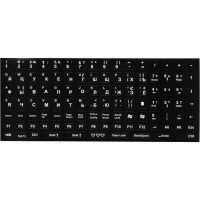 Наклейка для клавиатуры ПК Ukr/Eng/Rus Black, Чёрный