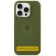 Чехол накладка HC Magsafe (AA) iPhone 16 Pro Max Зеленая (Cyprus Green)