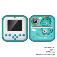 Дитяча камера S2 Ментолова Дитяча камера S2 Ментолова