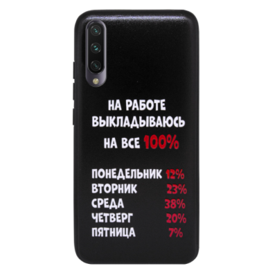 Чехол накладка ForFun Xiaomi Redmi 7A На работе