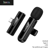 Безпроводной петличный микрофон Hoco L20 Type-C Black, Чёрный Безпроводной петличный микрофон Hoco L20 Type-C Black, Чёрный