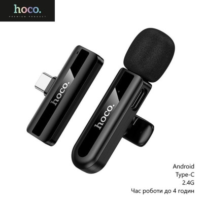 Безпроводной петличный микрофон Hoco L20 Type-C Black, Чёрный