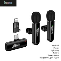 Безпроводной петличный микрофон Hoco L20A Lightning + Type C Чёрный Безпроводной петличный микрофон Hoco L20A Lightning + Type C Чёрный
