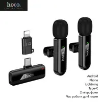 Бездротовий петличний мікрофон Hoco L20A Lightning + Type C Чорний
