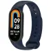 Ремешок Силикон Mi Band 8 Midnight Blue, Темно-синий