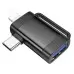 OTG Hoco UA31F Lightning/Type-C male to USB female