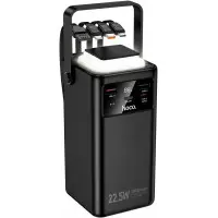 Універсальна мобільна батарея Повербанк Borofone BJ65 22.5W+PD20W 50000mAh Чорний
