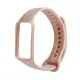 Ремешок Xiaomi Smart Band 2 Розовый Ремешок Xiaomi Smart Band 2 Розовый