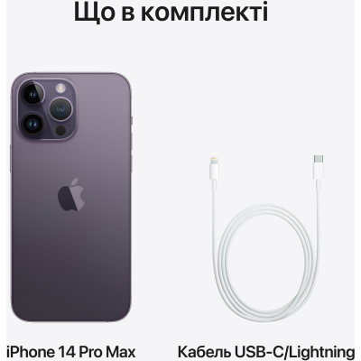 Смартфон Apple iPhone 14 Pro Max 256Gb Deep Purple, Фиолетовый (Б/У) (Идеальное состояние)