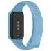 Ремінець Mi Smart Band 8 Active/Redmi Smart Band 2 Блакитний Ремінець Mi Smart Band 8 Active/Redmi Smart Band 2 Блакитний