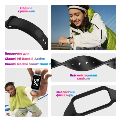Ремінець Mi Smart Band 8 Active/Redmi Smart Band 2 Чорний