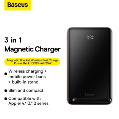 Универсальная мобильная батарея Повербанк Baseus Magnetic Bracket 3in1 10000mAh 20W 3A QC3.0+PD3.0 с Беспроводной зарядкой Qi 15W Розовый