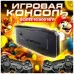 Игровая приставка Game Stick M8-4K HD ретро приставка 64g Black, Чёрный