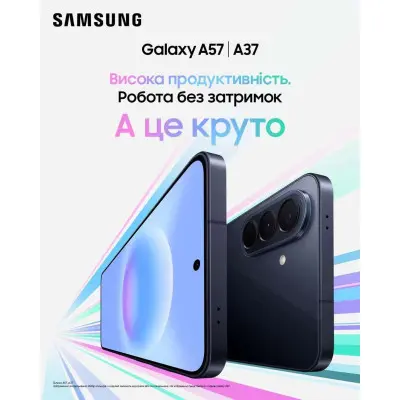 Смартфон Samsung Galaxy A57 5G (A576) 8/256GB Awesome Lilac (Фіолетовий)