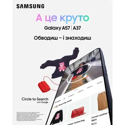Смартфон Samsung Galaxy A57 5G (A576) 8/256GB Awesome Lilac (Фіолетовий)