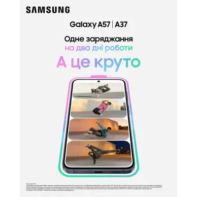 Смартфон Samsung Galaxy A57 5G (A576) 8/256GB Awesome Navy (Темно-синій)