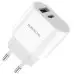 Сетевое зарядное устройство Borofone BA62A Wiseacre White, Белый
