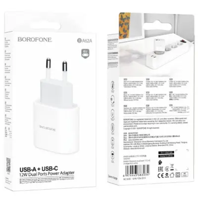 Сетевое зарядное устройство Borofone BA62A Wiseacre White, Белый