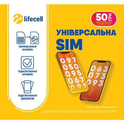 Стартовий пакет Lifecell Універсальний