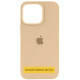 Чохол Накладка HC MagSafe Logo (AA) iPhone 16 Pro Бежева/ Desrt Gold