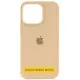 Чехол Накладка HC MagSafe Logo (AA) iPhone 16 Pro Бежевая/ Desrt Gold