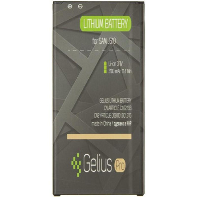 Аккумуляторна батарея АКБ Gelius Pro Samsung J510