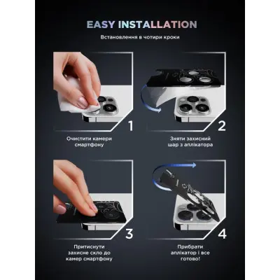 Захисне скло на камеру ArmorStandart Black Icon  iPhone 15 Pro/15 Pro Max Синій Титан