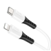 Кабель дата Hoco X82 Type-C to Lightning 1м Белый