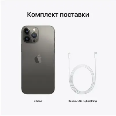 Смартфон Apple iPhone 13 Pro 256GB Graphite, Серый (Б/У) (Идеальное состояние) Смартфон Apple iPhone 13 Pro 256GB Graphite, Серый (Б/У) (Идеальное состояние)