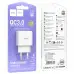 Мережевий зарядний пристрій Hoco C140A 1USB/18W/QC 3.0 White, Білий