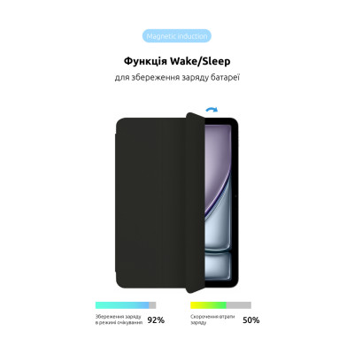 Чохол для планшета ArmorStandart Smart iPad Air 11 2024 Чорний