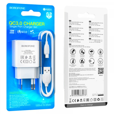 Сетевое зарядное устройство Borofone BA66A 18W QC3.0 MicroUSB White, Белый