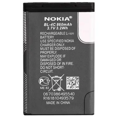 Аккумулятор Nokia BL-4C (AA PREMIUM)