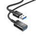 USB удлинитель Hoco U107 USB3.0 3A 1.2m Черный