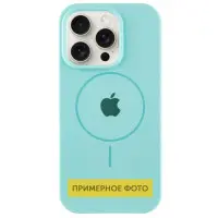 Чехол накладка HC MagSafe (AA) iPhone 15 Pro Бирюзовая/Light Turquoise