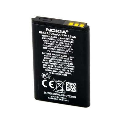 Аккумуляторна батарея АКБ Nokia BL-5CA (HC)