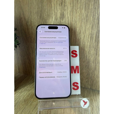 Смартфон Apple iPhone 15 Pro 128Gb Natural Titanium, Натуральний титан "S" (Б/В) (Ідеальний стан)