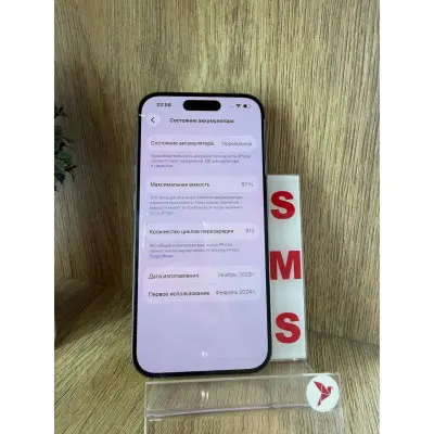 Смартфон Apple iPhone 15 Pro 128Gb Natural Titanium, Натуральный Титан "S" (Б/У) (Идеальное состояние)