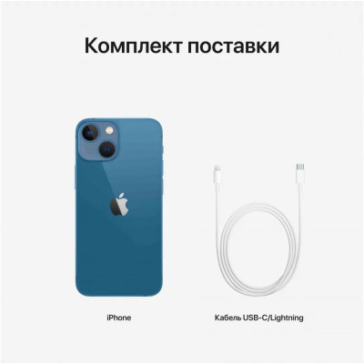 Смартфон Apple iPhone 13 128GB Blue, Синий (Б/У) (Идеальное состояние)