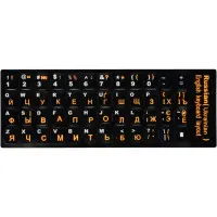 Наклейка для клавіатури ПК Eng/Rus Чорно-помаранчевий