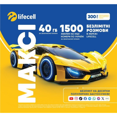 Стартовий пакет Lifecell Максі