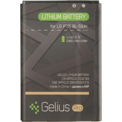 Акумуляторна батарея АКБ Gelius Pro LG BL-59JH (P713/P715)