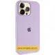 Чехол Накладка HC MagSafe Logo (AA) iPhone 16 Pro Max Сиреневая/Lilac