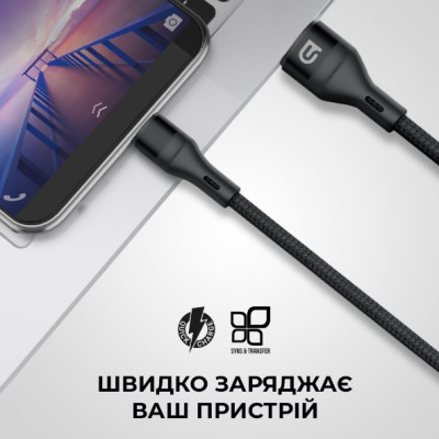 Кабель дата ArmorStandart AR87 USB to Lightning 3A 1.2м Черный (ARM64037)