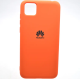 Чехол накладка HC Huawei Y5P Оранжевая Чехол накладка HC Huawei Y5P Оранжевая