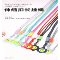 Шнурок (вузький) для смартфона Smiley face Чорний