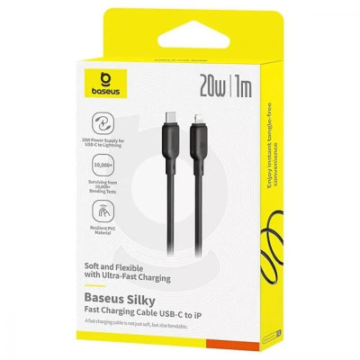 Кабель дата Baseus Silky Type-C to Lightning 1м 20W Чорний