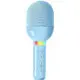 Караоке микрофон-колонка S8 Blue, Синяя Караоке микрофон-колонка S8 Blue, Синяя